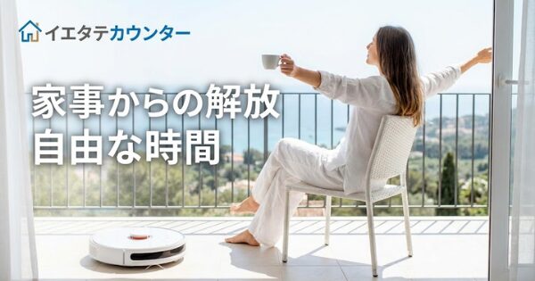 注文住宅 相談, 乾太くん 設置業者