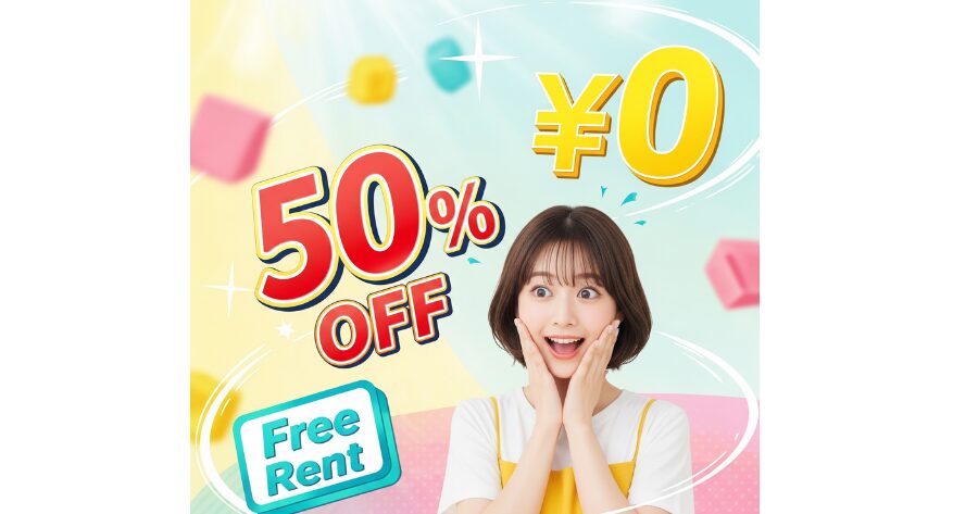 クロスハウス 千川 デポジット / 保証金
クロスハウス 千川 初期費用 キャンペーン
クロスハウス 千川 池袋アクセス 初期費用
千川 シェアハウス 池袋近い 安い クロスハウス